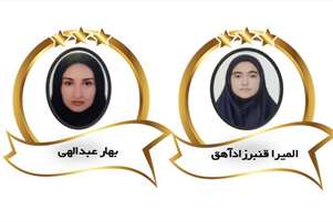پذیرفته شدگان مرحله نهایی لیگ کسب و کار دانش آموزی«کوک شو»