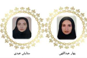 کسب مقام سوم مسابقات استانی تولید محتوا انرژی های نوین