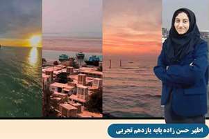 راهیابی به مرحله استانی جشنواره امید فردا در رشته مستندسازی