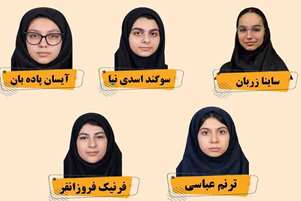 کسب مقام اول ناحیه در مسابقات «خلاقیت و نوآوری» رشته ابداعات و اختراعات