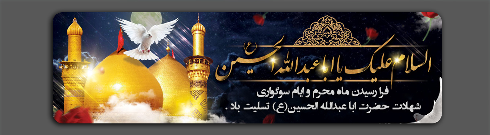moharam1405